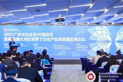 明道文化科技集團(tuán)亮相2021廣州文交會(huì)，共促大灣區(qū)文化產(chǎn)業(yè)合作與創(chuàng)新