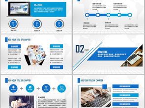 互聯(lián)網(wǎng)電子商務(wù)與科技電腦培訓(xùn)PPT模板下載指南